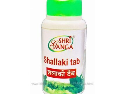 Шалаки Босвеллия Шри Ганга 120 таб. Shallaki Boswellia Shri Ganga - суставы