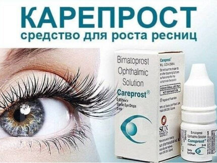 Средство для наращивания и роста ресниц Сан Фарма. С кисточкой.