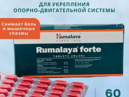 Препарат для укрепление костей